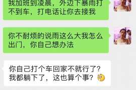 集美私家侦探